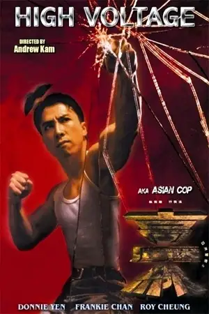 Asian-Cop-High-Voltage