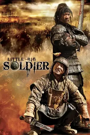 Little-Big-Soldier-Hindi