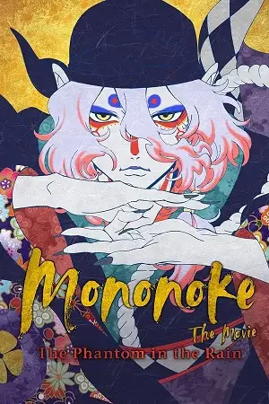 Mononoke-The-Movie-Phantom-In-The-Rain