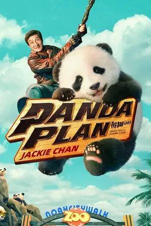 Panda-Plan