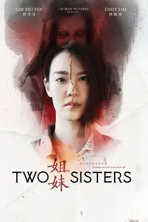 Two-Sisters