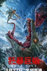 Crazy-Lizard-2